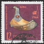Stamps Russia -  2907 - Recipiente