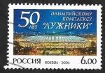 Stamps : Europe : Russia :  6949 - Complejo Olimpico Luzhniki
