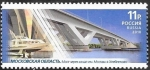 Sellos de Europa - Rusia -  7193 - Puente canal de Moscú