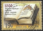 Sellos de Europa - Rusia -  1100 Anivº de Verdad Ruso, primer código de leyes de la antigua Rusia