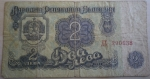 monedas del Mundo : Europa : Bulgaria :  