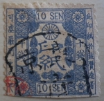 Stamps Japan -  Simbolos