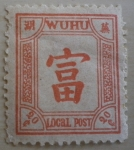 Stamps China -  Simbolos