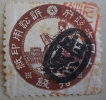Stamps Japan -  Educacion
