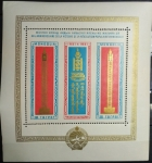 Stamps Mongolia -  40 aniversario de la victoria de la revolución en Mongolia, 1921-1961