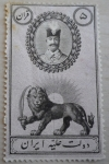 Stamps : Asia : Iran :  Instituciones