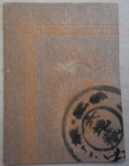 Stamps Japan -  Simbolos
