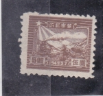 Stamps : Asia : China :  FERROCARRIL