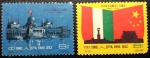 Stamps : Asia : China :  P R CHINA 1960 Set of C78 "15th Anniv. of Liberation of Hungary"