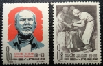 Stamps : Asia : China :  PRC 1960 C84 Norman Bethuane set 