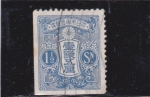 Stamps Japan -  ESCUDO IMPERIAL JAPONES
