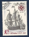 Stamps : Europe : Russia :  BARCOS - Navío Ruso de batalla "Poltava"  1712