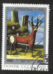 Stamps Russia -  Pinturas georgianas, 