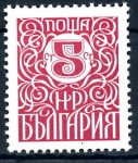 Stamps Bulgaria -  BULGARIA_SCOTT 2685 NUMERAL. $0,2