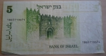 monedas del Mundo : Asia : Israel :  
