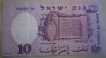monedas del Mundo : Asia : Israel :  