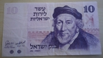 monedas del Mundo : Asia : Israel :  