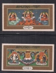 Stamps Bhutan -  Tela de seda