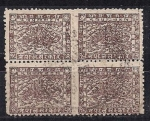 Stamps : Asia : Nepal :  1935
