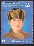 Stamps Russia -  7245 - Peinado tradicional