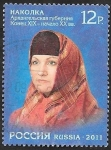 Stamps Russia -  7248 - Peinado tradicional