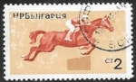 Stamps Bulgaria -  1357 - Hípica