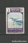 Stamps : America : Spain :  Sahara Edifil 78 Me falta