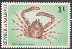 Stamps Maldives -  Schizophrys aspera