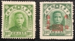 Sellos de Asia - China -  1947 Valor Facial109