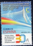 Stamps : Europe : Spain :  5053 - Emisión conjuta España-Israel.