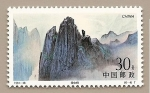 Stamps : Asia : China :  Paisajes del río Yangtse