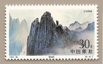 Stamps China -  Paisajes del río Yangtse