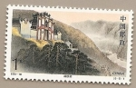 Stamps China -  Paisajes del río Yangtse