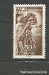 Stamps Spain -  Sahara Edifil 83 Me falta