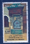 Stamps Morocco -  fontana najjarin 