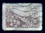 Stamps Algeria -  mesquita sidi Abderrahman