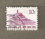 Stamps China -  Colina