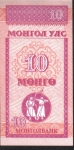 monedas del Mundo : Asia : Mongolia :  10 Mongo