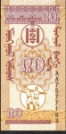 monedas del Mundo : Asia : Mongolia :  20 Mongo