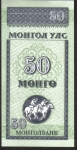 monedas del Mundo : Asia : Mongolia :  50 Mongo