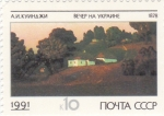 Stamps Russia -  PINTURA- PAISAJE
