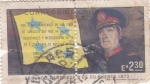 Stamps Chile -  2º ANIV. DE LA MUERTE DE SALVADOR ALLENDE