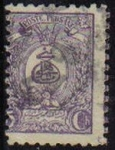 Stamps Iran -  IRAN 1889 Scott 75 Sello 5c Serie Basica Usado RAREZA