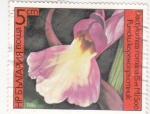 Stamps Bulgaria -  F L O R E S