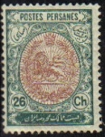 Stamps Iran -  IRAN 1909 Scott 456 Sello Nuevo 26c Escudo de Armas con restos de charnela