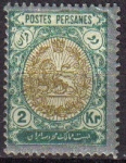 Stamps Iran -  IRAN 1909 Scott 457 Sello Nuevo 2k Escudo de Armas c/resto charnela