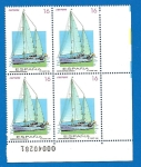 Stamps Spain -  Barcos de época - Velero escuela  - Yate 