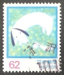 Stamps Japan -  Perro