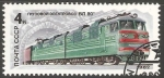 Stamps Russia -  Locomotiva electrica