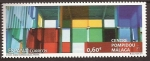 Stamps Europe - Spain -  Centre Pompidou Málaga  2017  0,60€
